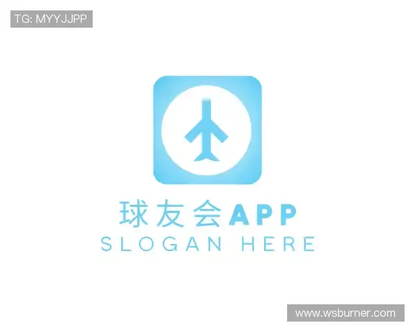 认识球友会app