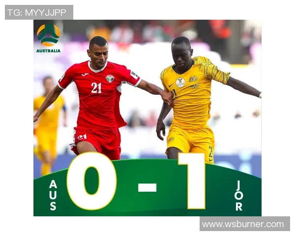 国足与约旦精彩对决直播地址分享及赛前分析