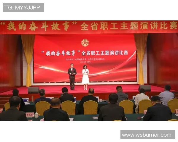 琼斯的传奇旅程:从平凡到卓越的奋斗故事与人生启示 琼斯的传奇旅程:从平凡到卓越的奋斗故事与人生启示