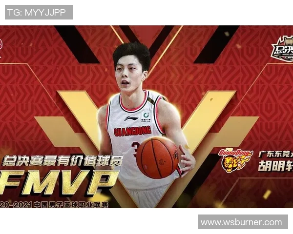 胡明轩的篮球之路：从少年梦想到国家队的荣耀与挑战