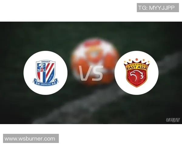 上港与申花激战前瞻分析球队状态与战术对比详解