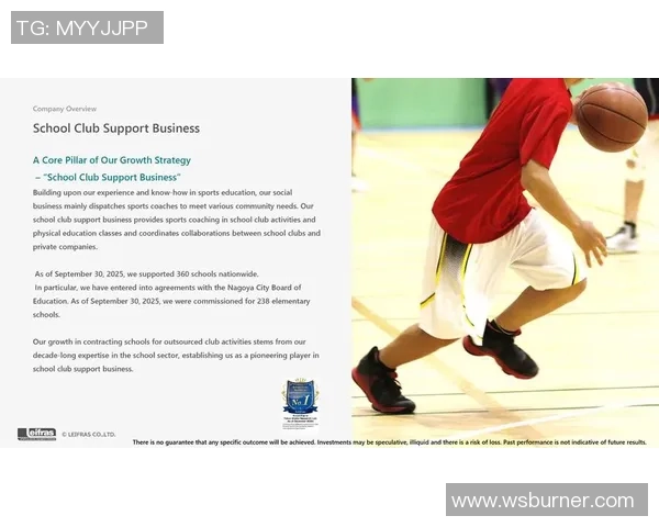 乔丹克拉克森的篮球之路与职业生涯成就探讨