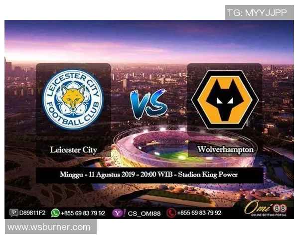 狼队与莱斯特城首发阵容解析及比赛前瞻分析