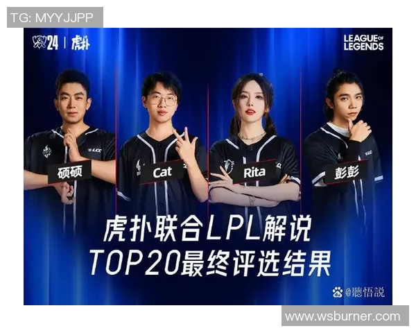 权威发布：揭晓英雄联盟比赛选手实力与经验综合排行榜