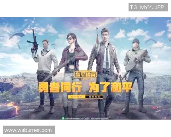王敏独家分享和平精英游戏技巧与心得体会助你成为战场高手